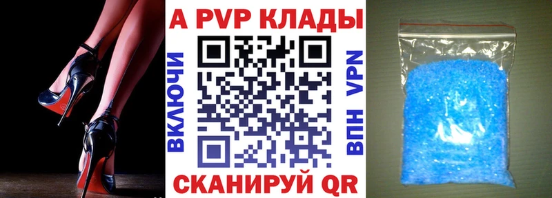 мориарти клад  Нея  Альфа ПВП СК КРИС  что такое наркотик 