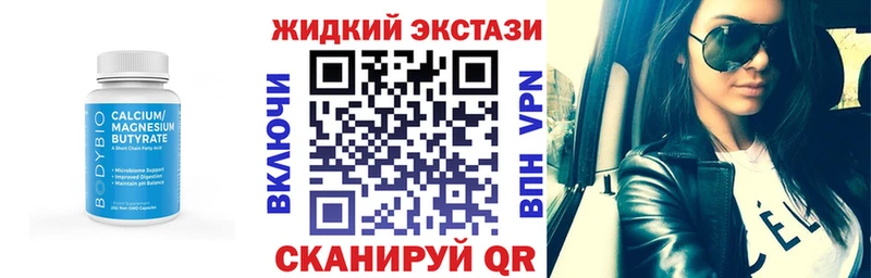 БУТИРАТ бутик  Нея 
