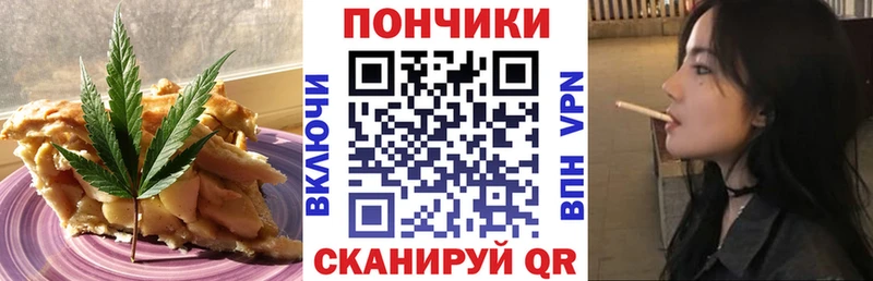 цены наркотик Нея Печенье с ТГК марихуана