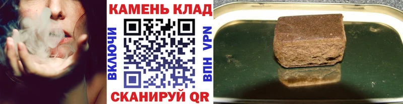 ГАШ хэш Нея