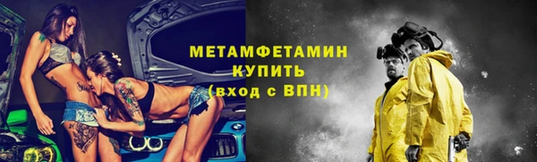 амф Краснотурьинск