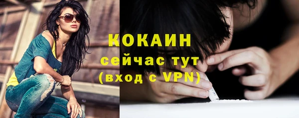 кокс Волоколамск