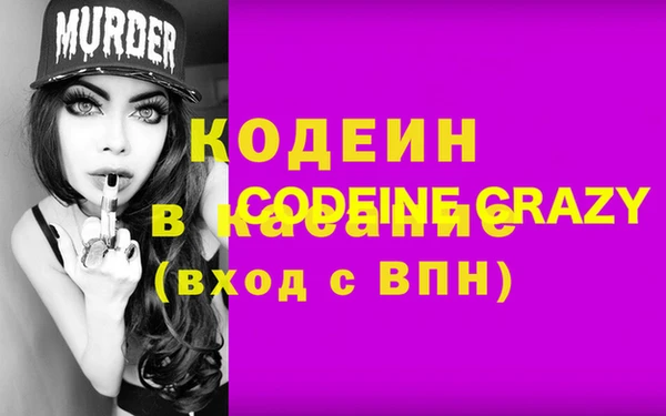стаф Краснослободск