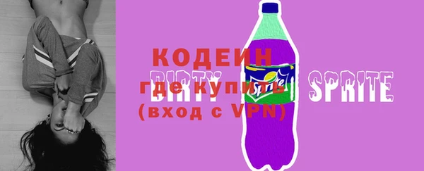 соль ск Красноперекопск