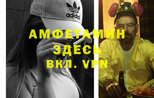 амф Краснотурьинск